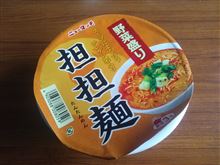 担々麺 担々麺