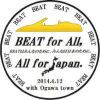 第4回 東日本大震災 チャリティーイベントwith BEAT 第4回 東日本大震災 チャリティーイベントwith BEAT