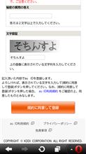 あ…いや、否定はしませんが… あ…いや、否定はしませんが…