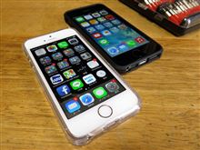 2台の iPhone5s を分解、マザボを交換... そして... 2台の iPhone5s を分解、マザボを交換... そして...