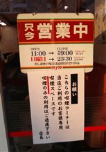 Blog after a long absence(。ノε`。)の後半と+α Blog after a long absence(。ノε`。)の後半と+α