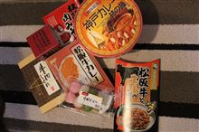 自分にお土産~(笑~ 自分にお土産~(笑~
