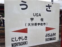 アメリカ(^∇^) アメリカ(^∇^)