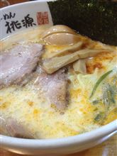 綱島 桃源さん! 綱島 桃源さん!