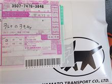 5月病ならぬなまけ病か! 5月病ならぬなまけ病か!