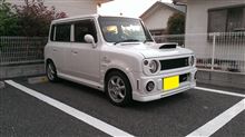 とうとうやっちまいましたwww とうとうやっちまいましたwww