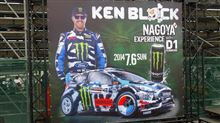 KEN BLOCK's NAGOYA EXPERIENCE with D1GPo(^o^)o KEN BLOCK's NAGOYA EXPERIENCE with D1GPo(^o^)o