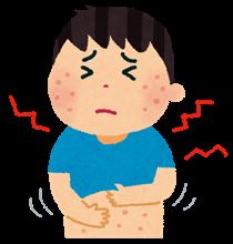 今日は予約をしておりました ...