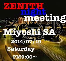 ZENITH night 三芳パーキング ZENITH night 三芳パーキング