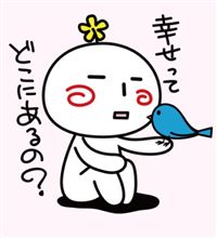 夏がくる…… 夏がくる……
