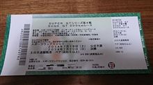 直るかな!? 直るかな!?