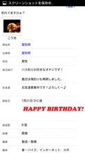また1つ また1つ