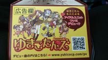 ≫セカンドシーズン(ぁ ≫セカンドシーズン(ぁ