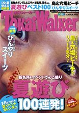 久々すぎる更新・・・(´д゚`ll) 久々すぎる更新・・・(´д゚`ll)