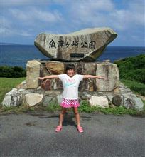 2014夏休みの思い出~☆五島を満喫♪その5 2014夏休みの思い出~☆五島を満喫♪その5