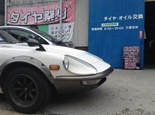 2日後に、もうちょっとだけ240ZGに乗って 2日後に、もうちょっとだけ240ZGに乗って