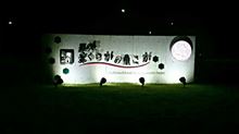 CR-Z定例会! CR-Z定例会!