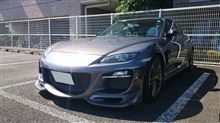 RE魂よ永久に RE魂よ永久に