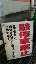 面白い 面白い