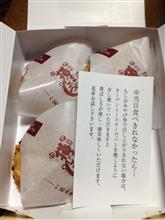 みなさんお久しぶりです(^-^)/ みなさんお久しぶりです(^-^)/