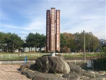 JR国鉄最高地点へ JR国鉄最高地点へ
