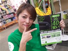 板金塗装専門店【クルマド】新鎌ヶ谷駅前ショッピングモール(アクロスモール)に初出店! 板金塗装専門店【クルマド】新鎌ヶ谷駅前ショッピングモール(アクロスモール)に初出店!