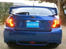 LEDテール交換! LEDテール交換!
