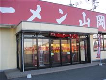 ○○○○設置促進委員会(嘘) ○○○○設置促進委員会(嘘)