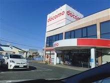 表に出ないクーポン割引 表に出ないクーポン割引