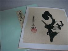 自分はこの一年、充実してたのだろうか?♪ 自分はこの一年、充実してたのだろうか?♪