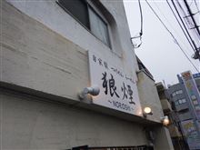 今年もお世話になりました 今年もお世話になりました