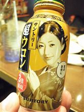 竹輪の友♪ 竹輪の友♪
