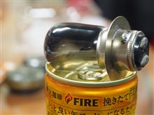 スタンさんで納会?(●´ω`●)ゞ スタンさんで納会?(●´ω`●)ゞ