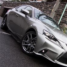 【試乗】Lexus IS300h F SPORT (DAA-AVE30-AEXLH) part.1 【試乗】Lexus IS300h F SPORT (DAA-AVE30-AEXLH) part.1