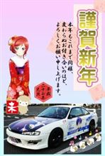 第4回カウントダウンオフ会 2014→2015inアキバなう☆ に参加したよ♪ 第4回カウントダウンオフ会 2014→2015inアキバなう☆ に参加したよ♪