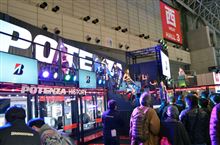 みんカラブログレポート【東京オートサロン2015】 みんカラブログレポート【東京オートサロン2015】
