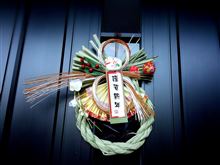 今年…初ブログ…(・_・;) 今年…初ブログ…(・_・;)