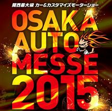 0泊2日!(結局1泊)大阪旅で珍道中!後編 0泊2日!(結局1泊)大阪旅で珍道中!後編