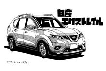 日産 エクストレイル 日産 エクストレイル