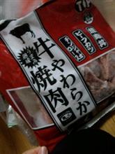 牛やわらか焼き肉 牛やわらか焼き肉