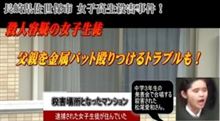 我が子に真剣に教えて欲しい命の尊さを 我が子に真剣に教えて欲しい命の尊さを