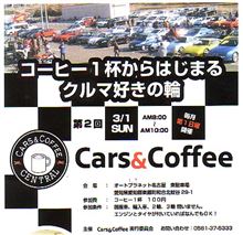 今度の日曜日は、もう3月なんですね(笑) 今度の日曜日は、もう3月なんですね(笑)