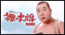 初めての家出(笑) 初めての家出(笑)