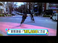 通勤チャリのルール無視のひどさは、何とかならないですか。 通勤チャリのルール無視のひどさは、何とかならないですか。