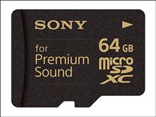 迷走するSONYとVAIO 迷走するSONYとVAIO