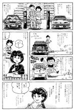 Z乗りとスカG乗りと(笑) Z乗りとスカG乗りと(笑)