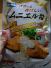 ムニエル ムニエル