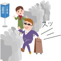 なんなの? なんなの?