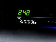 昨日、30,000km達成 昨日、30,000km達成