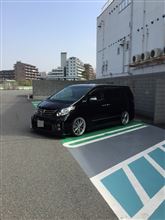 ありがとう… ありがとう…
